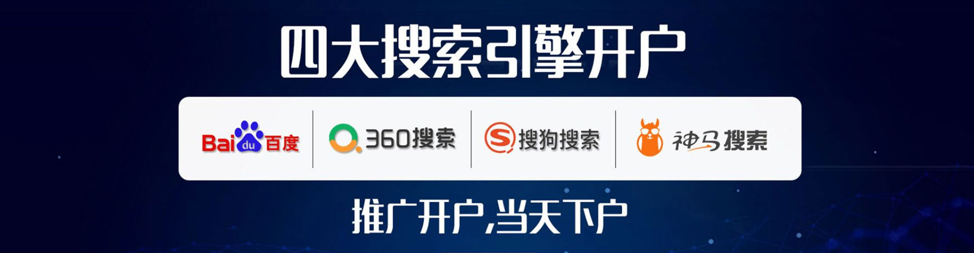 浚县信息流优化师